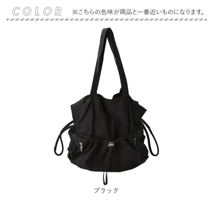 アイボリー トートバッグ ナイロン レディース 通販 laportadizucchero