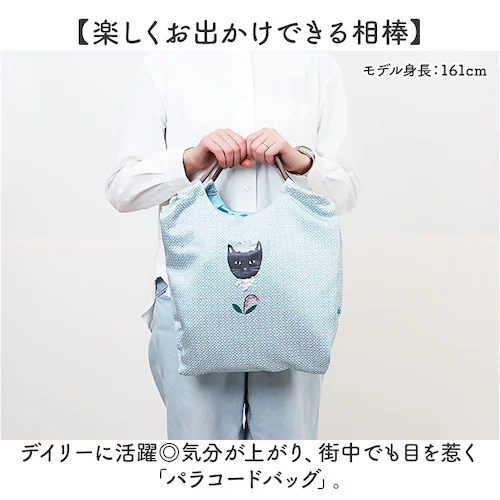 kusuguru japan �N�X�O���W���p�� �p���R�[�h�o�b�O �ʔ� �g�[�g�o�b�O �T�u�o�b�O ���b�X���o�b�O �G�R�o�b�O �g�[�g�o�b�N �T�u�o�b�N ���b�X���o�b�N �G�R�o�b�N �g�[�g ��� �p��_1