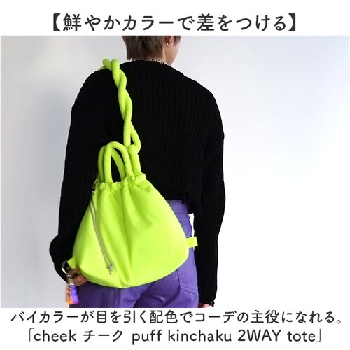 cheek �o�b�O �`�[�N C25003 �ʔ� �g�[�g�o�b�O �g�[�g�o�b�N 2way �V�����_�[�o�b�O �΂߂����o�b�O �В��o�b�O �В��^�V�����_�[�o�b�O ���f�B�[�X �����Y ���� �j�� �l�I���J���[_1