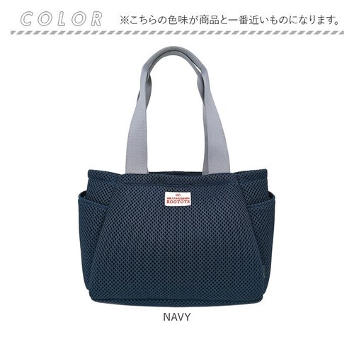 ROOTOTE ���[�g�[�g �g�[�g�o�b�O 3672 �ʔ� �d�؂�g�[�g�o�b�O �g�[�g�o�b�N ���b�V���o�b�O �����d�؂�t�� ���b�V�� �y�� �y�� ���� ������ �V���v�� ���킢�� ������� �ʋ� �ʊw_12