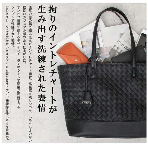 REGISTA ���W�X�^ �g�[�g�o�b�O �g�[�g�o�b�N �҂ݍ��� �ʔ� ���|�� �g�[�g ��� ���|���o�b�O ���|���o�b�N ���[ �y�� ���� A4 a4 �p�\�R�� �m�[�gPC ������ �J�W���A�� ������_8