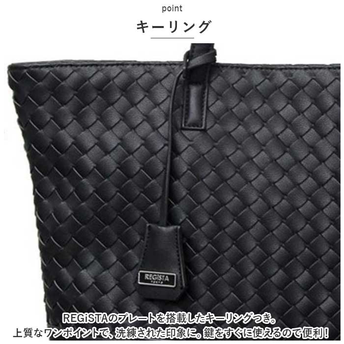 REGISTA レジスタ トートバッグ トートバック 編み込み 通販 肩掛け