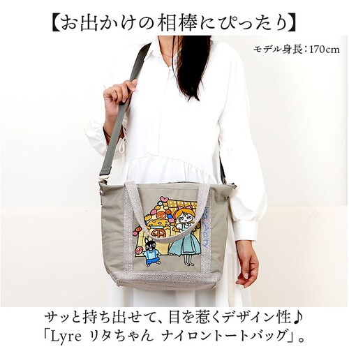 ���^����� �o�b�O 83082 �ʔ� �g�[�g�o�b�O 2way �V�����_�[�o�b�O �΂߂����o�b�O ���f�B�[�X ���|�� B5 ��e�� �ʊw �ʋ� �傫�� ������� ���킢�� ��l ���� �I�V���� ���� _1