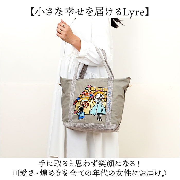 BE リタちゃん バッグ 83082 通販 トートバッグ 2way ショルダーバッグ