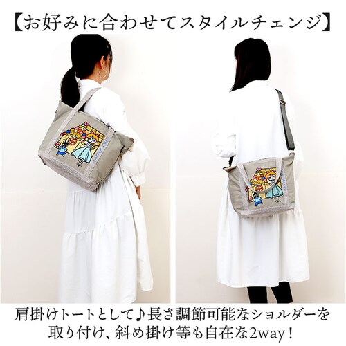 ���^����� �o�b�O 83082 �ʔ� �g�[�g�o�b�O 2way �V�����_�[�o�b�O �΂߂����o�b�O ���f�B�[�X ���|�� B5 ��e�� �ʊw �ʋ� �傫�� ������� ���킢�� ��l ���� �I�V���� ���� _3