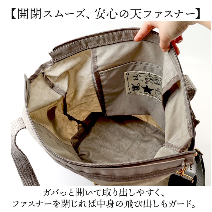 BE リタちゃん バッグ 83082 通販 トートバッグ 2way ショルダーバッグ