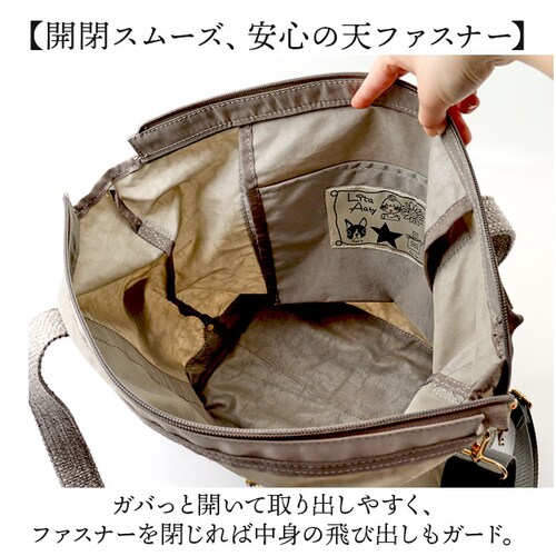 ���^����� �o�b�O 83082 �ʔ� �g�[�g�o�b�O 2way �V�����_�[�o�b�O �΂߂����o�b�O ���f�B�[�X ���|�� B5 ��e�� �ʊw �ʋ� �傫�� ������� ���킢�� ��l ���� �I�V���� ���� _5