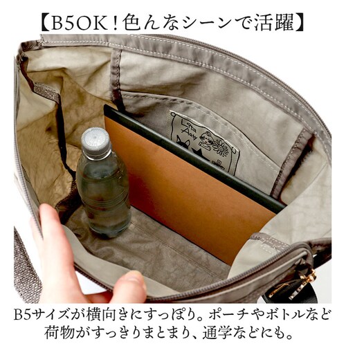 ���^����� �o�b�O 83082 �ʔ� �g�[�g�o�b�O 2way �V�����_�[�o�b�O �΂߂����o�b�O ���f�B�[�X ���|�� B5 ��e�� �ʊw �ʋ� �傫�� ������� ���킢�� ��l ���� �I�V���� ���� _6