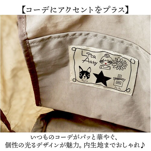 ���^����� �o�b�O 83082 �ʔ� �g�[�g�o�b�O 2way �V�����_�[�o�b�O �΂߂����o�b�O ���f�B�[�X ���|�� B5 ��e�� �ʊw �ʋ� �傫�� ������� ���킢�� ��l ���� �I�V���� ���� _7