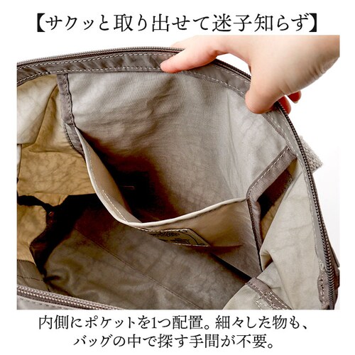 ���^����� �o�b�O 83082 �ʔ� �g�[�g�o�b�O 2way �V�����_�[�o�b�O �΂߂����o�b�O ���f�B�[�X ���|�� B5 ��e�� �ʊw �ʋ� �傫�� ������� ���킢�� ��l ���� �I�V���� ���� _14