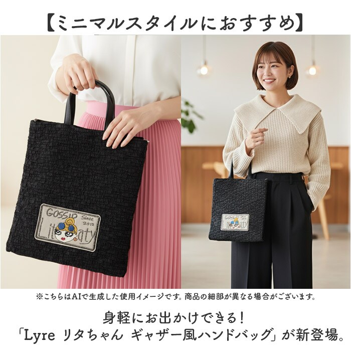 シルバー ハンドバッグ レディース 通販 Lyre リタちゃん 手提げバッグ