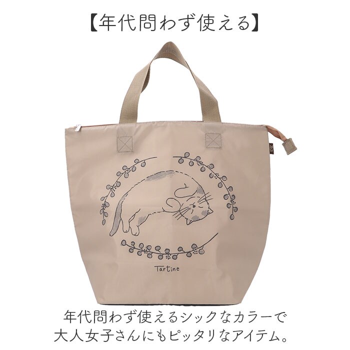 グレー タルティーヌ トートバッグ 保冷 通販 トートバック トート