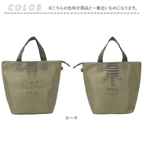 �^���e�B�[�k �g�[�g�o�b�O �ۗ� �ʔ� �g�[�g�o�b�N �g�[�g ��� �ۗ�o�b�O �ۗ�o�b�N �J�W���A���o�b�O �J�W���A���o�b�N �T�u�o�b�O �T�u�o�b�N �G�R�o�b�O �G�R�o�b�N ���킢�� ���� ���f_12