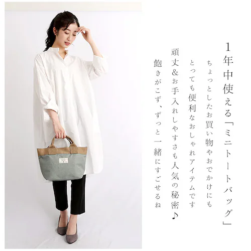 �g�[�g�o�b�O ������ ���f�B�[�X �~�j�g�[�g�o�b�O �ʔ� �t�@�X�i�[�t�� ������� ���킢�� �~�j�o�b�O �v�`�o�b�O �����`�o�b�O ���΂� �|�P�b�g �W�b�p�[ �V���v�� �o�b�N ���� �g�[�g�o�b�O �L_1