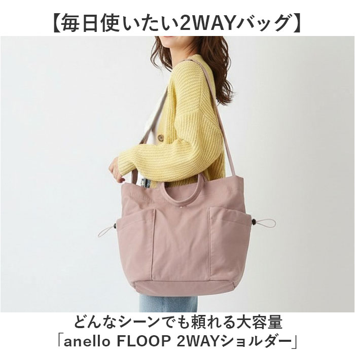 BK.ブラック anello トートバッグ アネロ ATR0402 通販 トートバック