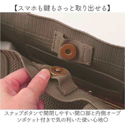 �j�b�g �g�[�g�o�b�O �ʔ� �j�b�g�g�[�g�o�b�O �j�b�g�g�[�g 51102 �j�b�g�o�b�O �o�b�O ���f�B�[�X �g�[�g �o�b�N �҂݃o�b�O �� ���΂� �J�o�� ONEPAIRED ������ ���s ���o�|�� _6