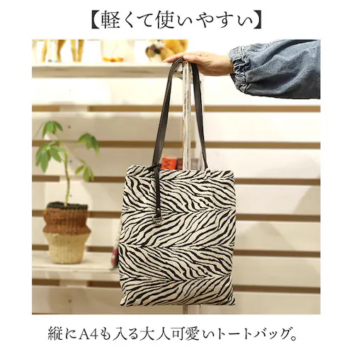 cooco�g�[�g�o�b�O �ʔ� �N�[�R �o�b�O �g�[�g A4 �c �A�j�}���� ���|���o�b�O ���|���J�o�� ���f�B�[�X ��񂰃o�b�O �o�b�N ���f�B�[�X�o�b�O �� ���΂� �J�o�� �c�^ �y�� �J�W���A�� _1