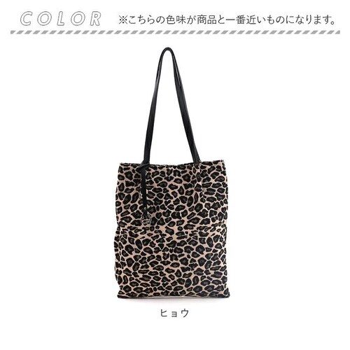 cooco�g�[�g�o�b�O �ʔ� �N�[�R �o�b�O �g�[�g A4 �c �A�j�}���� ���|���o�b�O ���|���J�o�� ���f�B�[�X ��񂰃o�b�O �o�b�N ���f�B�[�X�o�b�O �� ���΂� �J�o�� �c�^ �y�� �J�W���A�� _21