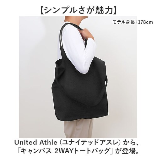 united athle ���i�C�e�b�h�A�X�� �g�[�g�o�b�O 2WAY 1464-01 �ʔ� �g�[�g�o�b�N �g�[�g ��� �L�����o�X�o�b�O �L�����o�X�o�b�N �o�b�O �o�b�N �L�����o�X �� �� ���΂�_1