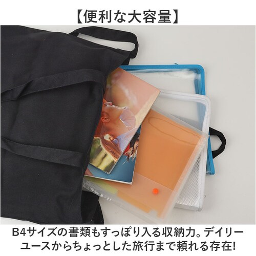 united athle ���i�C�e�b�h�A�X�� �g�[�g�o�b�O 2WAY 1464-01 �ʔ� �g�[�g�o�b�N �g�[�g ��� �L�����o�X�o�b�O �L�����o�X�o�b�N �o�b�O �o�b�N �L�����o�X �� �� ���΂�_4