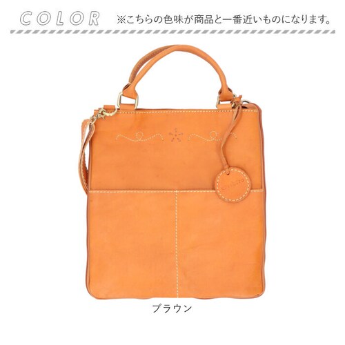 �Y�b�P�� �o�b�O 49529 zucchero �ʔ� �g�[�g�o�b�O �Y�b�P���t�B���[�g �{�v �v ���U�[ �V�����_�[�o�b�O �o�b�N �c�^ �g�[�g�o�b�N �V�����_�[�o�b�N �΂߂��� �΂ߊ|�� 2way _15