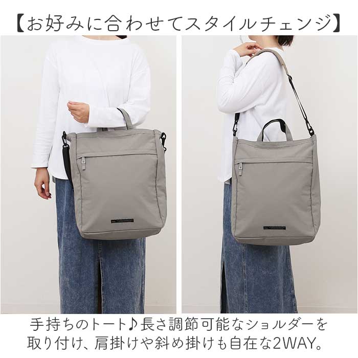 SOLEIL ソレイユ トートバッグ 2WAY 通販 トートバック トート 手提げ
