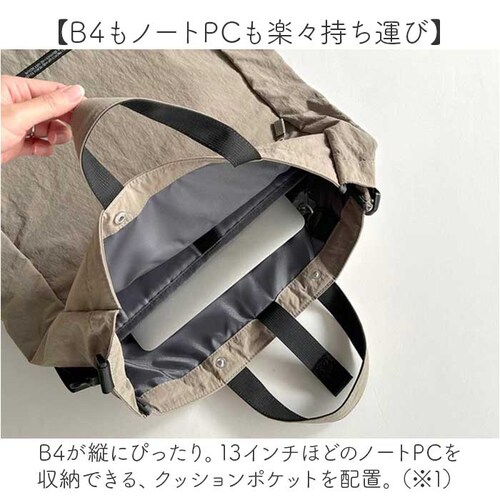 SOLEIL �\���C�� �g�[�g�o�b�O 2WAY �ʔ� �g�[�g�o�b�N �g�[�g ��� �V�����_�[�o�b�O �V�����_�[�o�b�N ���|�� �ȂȂߊ|�� �V�����_�[ ���O���\ �|�P�b�g PC���[�\ �i�C���� _6