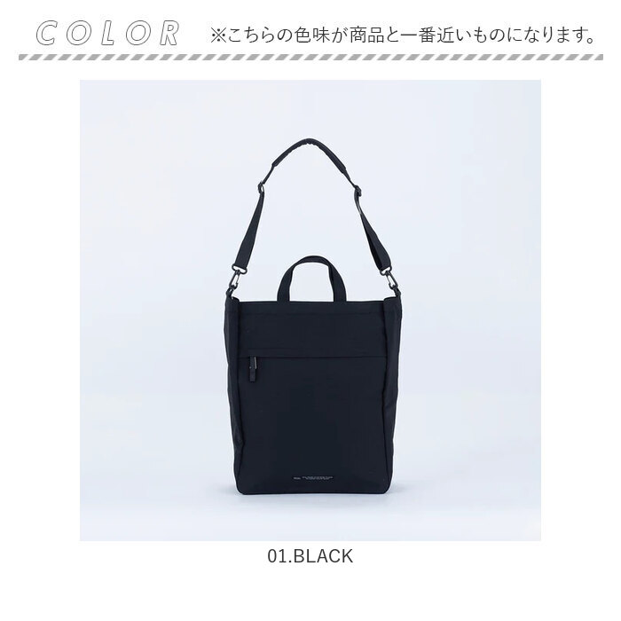 SOLEIL ソレイユ トートバッグ 2WAY 通販 トートバック トート 手提げ