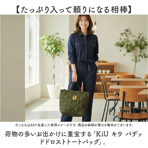 KiU �g�[�g�o�b�O �L�E k475 �ʔ� �g�[�g�o�b�N �΂߂����o�b�O �}�U�[�Y�o�b�O �V�����_�[�o�b�O ���f�B�[�X �����Y �傫�� A4 B4 ��e�� ���� �y�� �y�� ���|�� �ʋ� �ʊw ���s _1