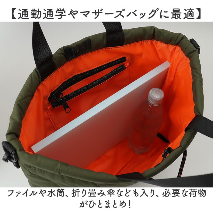 KiU トートバッグ キウ k475 通販 トートバック 斜めがけバッグ