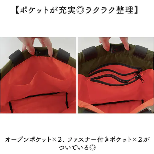 KiU �g�[�g�o�b�O �L�E k475 �ʔ� �g�[�g�o�b�N �΂߂����o�b�O �}�U�[�Y�o�b�O �V�����_�[�o�b�O ���f�B�[�X �����Y �傫�� A4 B4 ��e�� ���� �y�� �y�� ���|�� �ʋ� �ʊw ���s _5