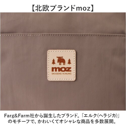 moz ���Y �g�[�g�o�b�O ���� ZZOK-08 �ʔ� �g�[�g�o�b�N �g�[�g ��� ��񂰃o�b�O ��񂰃o�b�N �� �o�b�O �o�b�N ���f�B�[�X�o�b�O �����Y�o�b�O �J�W���A���o�b�O ���f�B�[�X ����_2