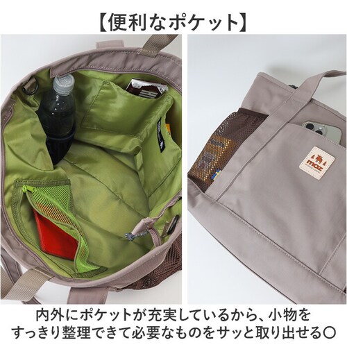 moz ���Y �g�[�g�o�b�O ���� ZZOK-08 �ʔ� �g�[�g�o�b�N �g�[�g ��� ��񂰃o�b�O ��񂰃o�b�N �� �o�b�O �o�b�N ���f�B�[�X�o�b�O �����Y�o�b�O �J�W���A���o�b�O ���f�B�[�X ����_6