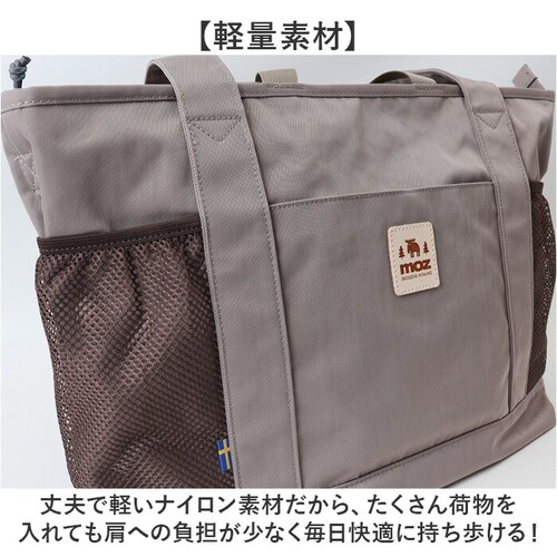 moz ���Y �g�[�g�o�b�O ���� ZZOK-08 �ʔ� �g�[�g�o�b�N �g�[�g ��� ��񂰃o�b�O ��񂰃o�b�N �� �o�b�O �o�b�N ���f�B�[�X�o�b�O �����Y�o�b�O �J�W���A���o�b�O ���f�B�[�X ����_7