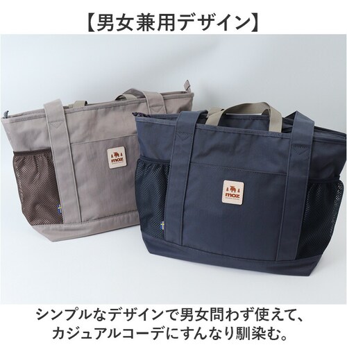 moz ���Y �g�[�g�o�b�O ���� ZZOK-08 �ʔ� �g�[�g�o�b�N �g�[�g ��� ��񂰃o�b�O ��񂰃o�b�N �� �o�b�O �o�b�N ���f�B�[�X�o�b�O �����Y�o�b�O �J�W���A���o�b�O ���f�B�[�X ����_8