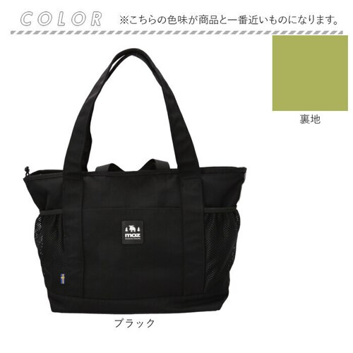 moz ���Y �g�[�g�o�b�O ���� ZZOK-08 �ʔ� �g�[�g�o�b�N �g�[�g ��� ��񂰃o�b�O ��񂰃o�b�N �� �o�b�O �o�b�N ���f�B�[�X�o�b�O �����Y�o�b�O �J�W���A���o�b�O ���f�B�[�X ����_15