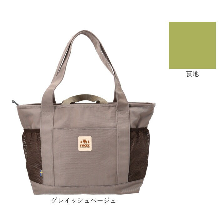 インディゴ moz モズ トートバッグ 撥水 ZZOK-08 通販 トートバック