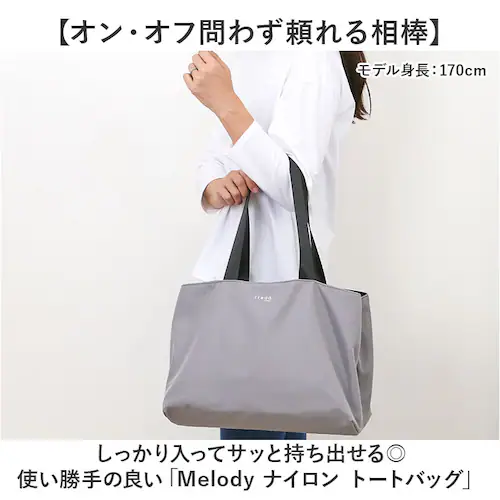 Melody �����f�B�[ �g�[�g�o�b�O �i�C���� cr2701 �ʔ� �g�[�g�o�b�N �g�[�g ��� �i�C�����o�b�O �i�C�����o�b�N ���f�B�[�X�o�b�O �����Y�o�b�O ��e�� �y�� �y�� �}�`�L �|�P�b�g_1