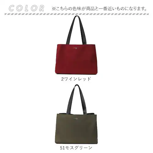 Melody �����f�B�[ �g�[�g�o�b�O �i�C���� cr2701 �ʔ� �g�[�g�o�b�N �g�[�g ��� �i�C�����o�b�O �i�C�����o�b�N ���f�B�[�X�o�b�O �����Y�o�b�O ��e�� �y�� �y�� �}�`�L �|�P�b�g_16