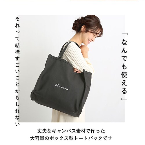 �g�[�g�o�b�O �L�����o�X a4 �� �ʔ� �}�` �傫�� ���f�B�[�X �ʋ� �ʊw ������� �I�V���� ��w�� �Љ�l �z ���z �|�P�b�g ��l ���킢�� ��e�� �V���v�� Rename ���l�[�� RTH_1