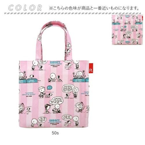 ���[�g�[�g �X�k�[�s�[ ROOTOTE 8431 �ʔ� �g�[�g�o�b�O �g�[�g�o�b�N �����`�o�b�O �����`�g�[�g ��񂰃o�b�O ��񂰑� �z ������ ���f�B�[�X �L�����N�^�[ ���~�l�[�g SQUARE _7