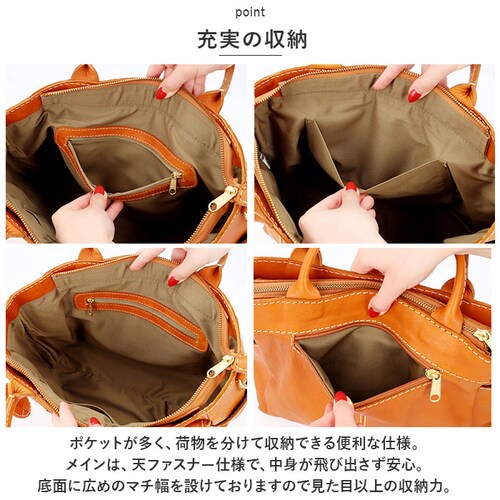 �Y�b�P�� �o�b�O 49635 zucchero �ʔ� �g�[�g�o�b�O �Y�b�P���t�B���[�g �{�v �v ���U�[ �V�����_�[�o�b�O �o�b�N B5 �g�[�g�o�b�N �V�����_�[�o�b�N �΂߂��� �΂ߊ|�� 2way _4