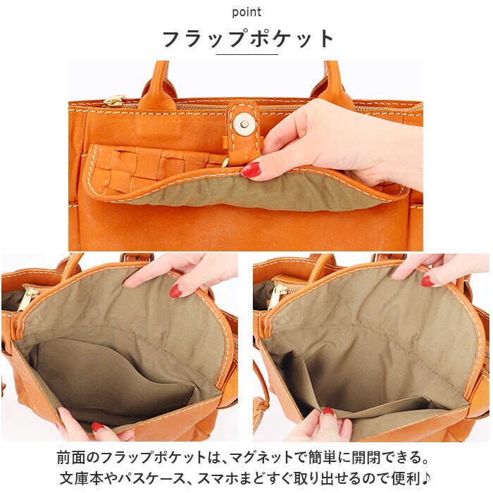トートバッグ レディース ズッケロ フェス 本革 ショルダーバッグ 49635 ブラウン ズッケロ バッグ 49635 zucchero 通販 トートバッグ ズッケロ