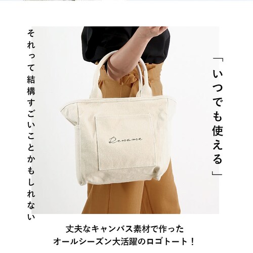 �g�[�g�o�b�O �L�����o�X �}�` �ʔ� A4 �� �傫�� ���f�B�[�X �ʋ� �ʊw ������� �I�V���� ��w�� �Љ�l �z ���z �|�P�b�g ��l ���킢�� ��e�� �y�b�g�{�g���z���_�[�t�� Rename _1