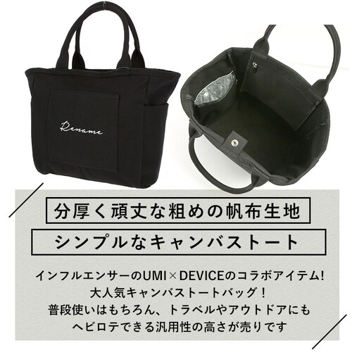 �g�[�g�o�b�O �L�����o�X �}�` �ʔ� A4 �� �傫�� ���f�B�[�X �ʋ� �ʊw ������� �I�V���� ��w�� �Љ�l �z ���z �|�P�b�g ��l ���킢�� ��e�� �y�b�g�{�g���z���_�[�t�� Rename _5