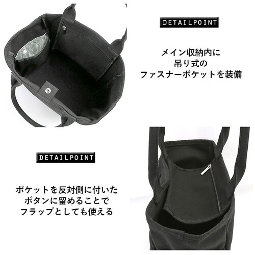 �g�[�g�o�b�O �L�����o�X �}�` �ʔ� A4 �� �傫�� ���f�B�[�X �ʋ� �ʊw ������� �I�V���� ��w�� �Љ�l �z ���z �|�P�b�g ��l ���킢�� ��e�� �y�b�g�{�g���z���_�[�t�� Rename _7