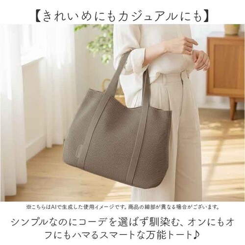 �j�b�g �g�[�g�o�b�O a4 �ʔ� �j�b�g�g�[�g�o�b�O �j�b�g�g�[�g 51103 �j�b�g�o�b�O �o�b�O ���f�B�[�X �g�[�g �o�b�N �҂݃o�b�O �� ���΂� �J�o�� ONEPAIRED �傫�� ��e�� ��_2