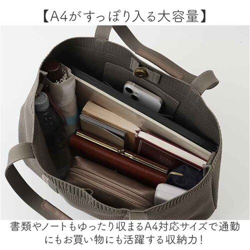 �j�b�g �g�[�g�o�b�O a4 �ʔ� �j�b�g�g�[�g�o�b�O �j�b�g�g�[�g 51103 �j�b�g�o�b�O �o�b�O ���f�B�[�X �g�[�g �o�b�N �҂݃o�b�O �� ���΂� �J�o�� ONEPAIRED �傫�� ��e�� ��_4