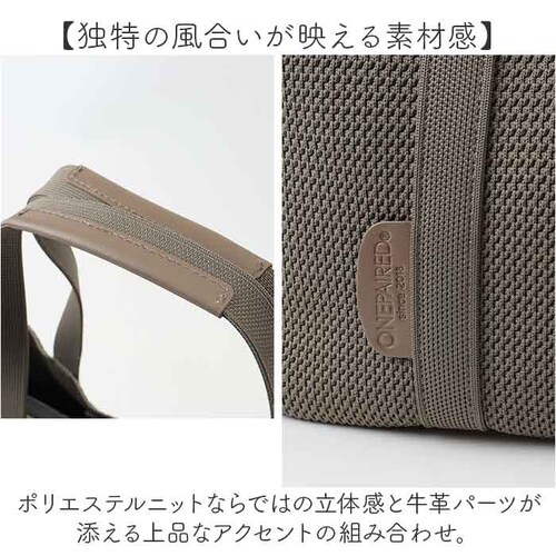 �j�b�g �g�[�g�o�b�O a4 �ʔ� �j�b�g�g�[�g�o�b�O �j�b�g�g�[�g 51103 �j�b�g�o�b�O �o�b�O ���f�B�[�X �g�[�g �o�b�N �҂݃o�b�O �� ���΂� �J�o�� ONEPAIRED �傫�� ��e�� ��_5