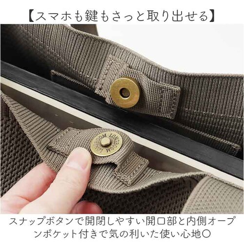 �j�b�g �g�[�g�o�b�O a4 �ʔ� �j�b�g�g�[�g�o�b�O �j�b�g�g�[�g 51103 �j�b�g�o�b�O �o�b�O ���f�B�[�X �g�[�g �o�b�N �҂݃o�b�O �� ���΂� �J�o�� ONEPAIRED �傫�� ��e�� ��_7